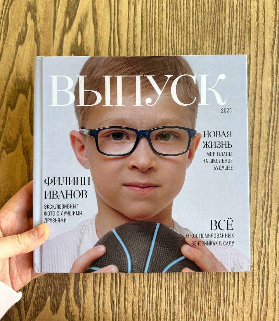 Альбом 1